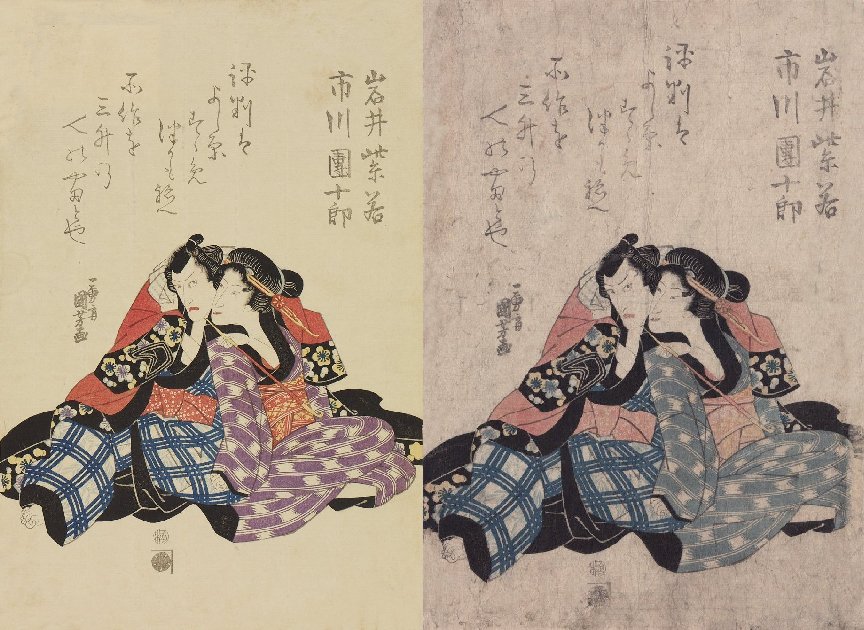Kuniyoshi Project